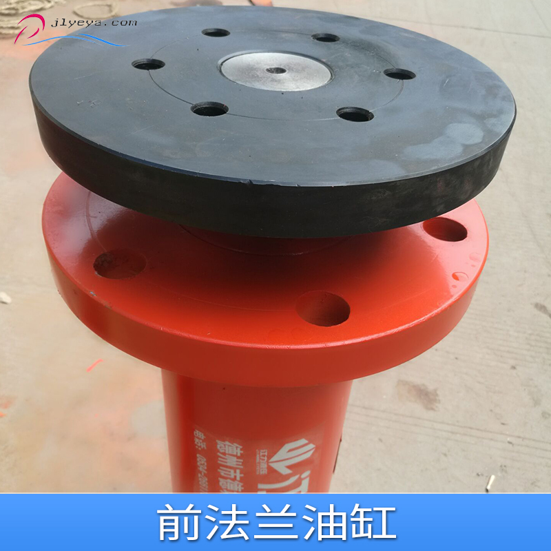 山東前法蘭油缸 前法蘭油缸供應(yīng)商 前法蘭油缸直銷