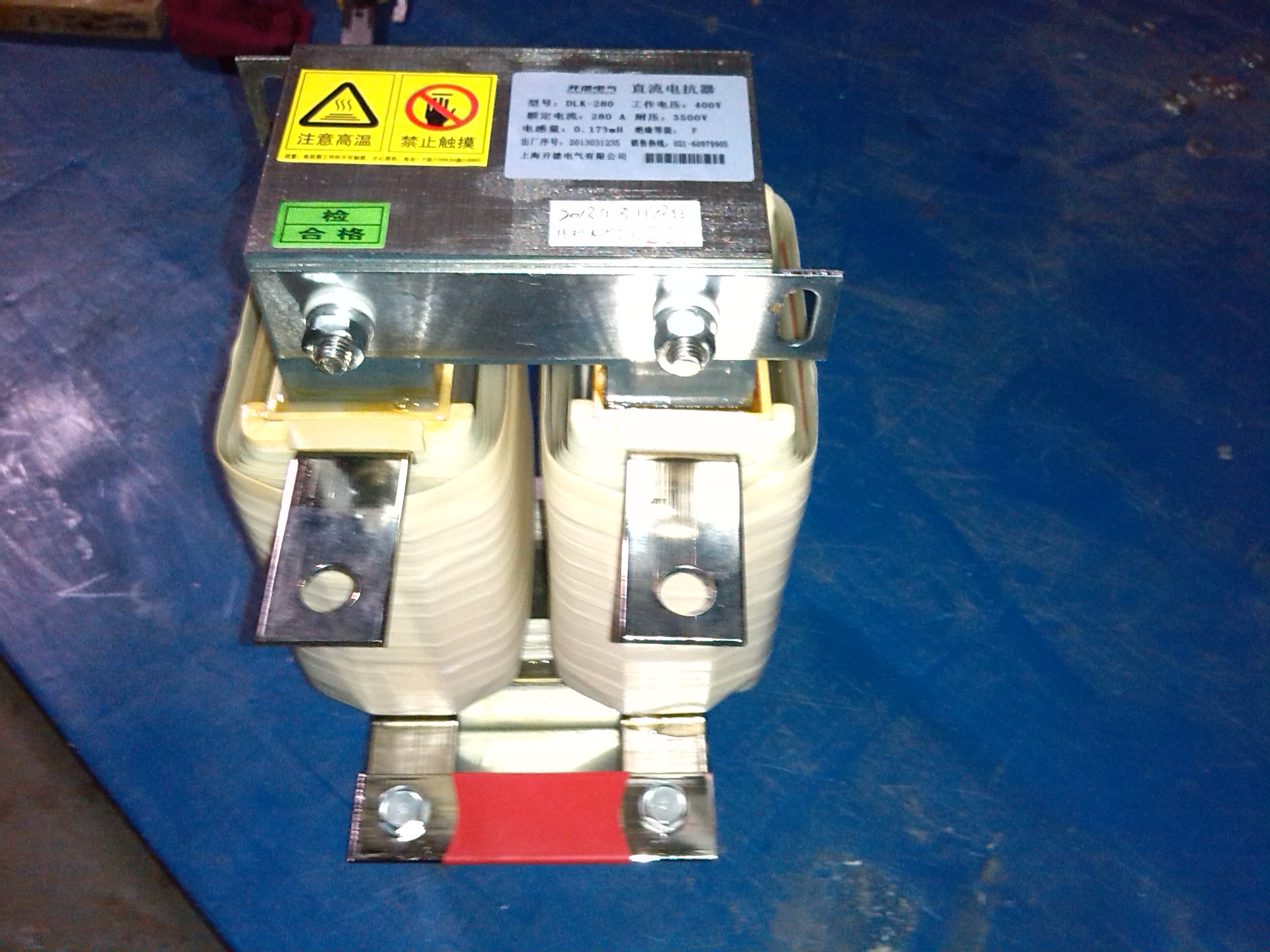 變頻器用 變頻柜用 直流電抗器-DLK-80