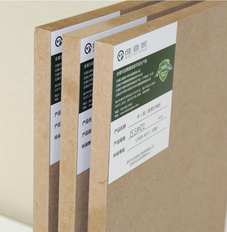 廠家銷售維香15mm無醛中密度纖維板 生態(tài)環(huán)保密度板供應(yīng)