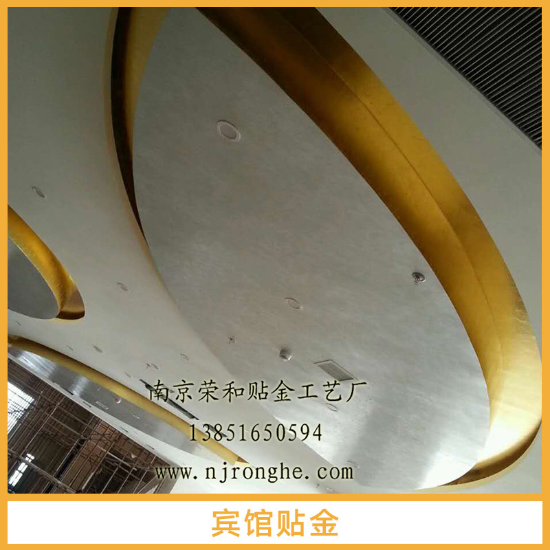酒店賓館現(xiàn)場貼金箔 貼金裝飾 豪華氣派  賓館貼金