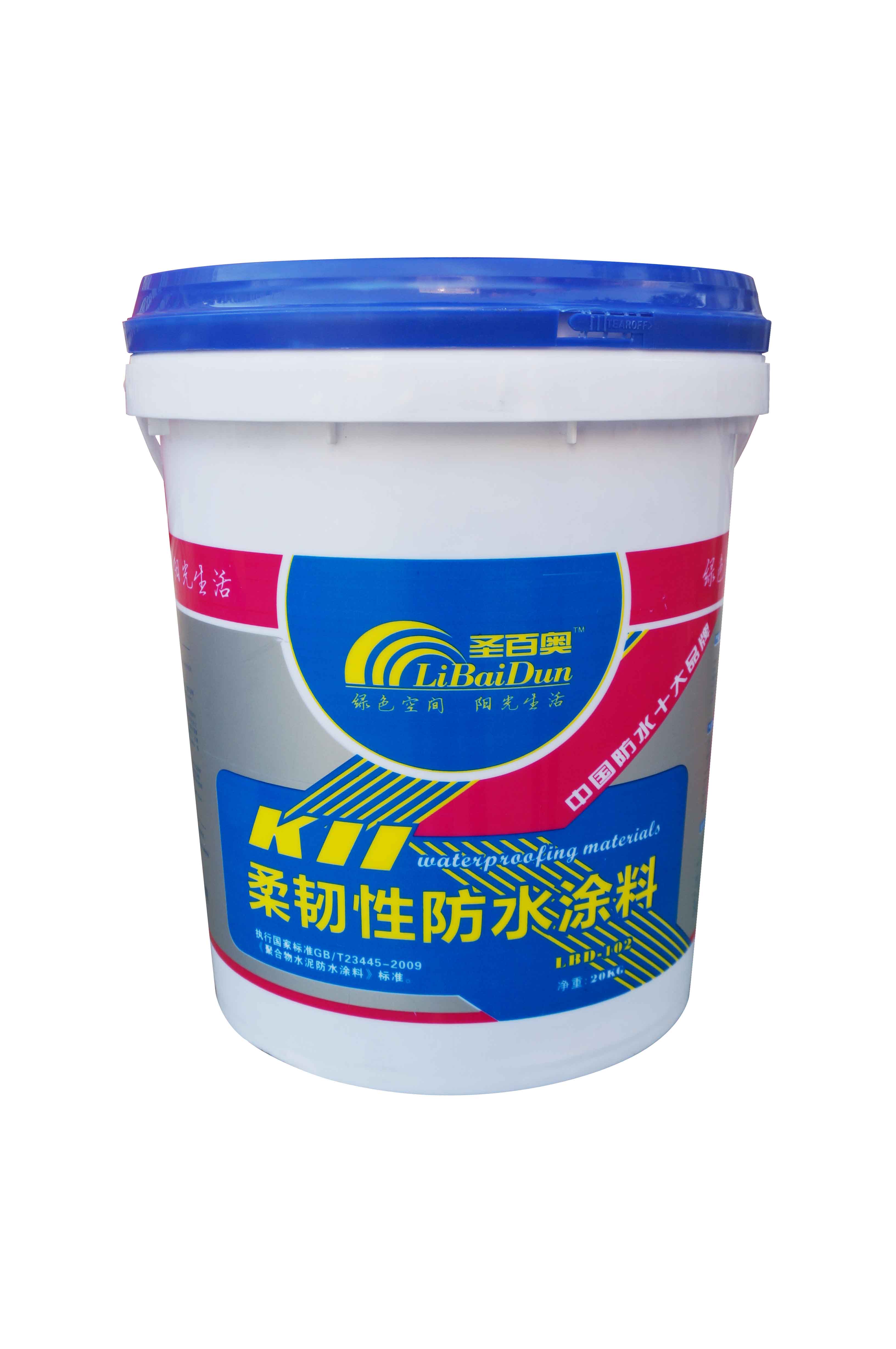 瀏陽圣百奧K11通用型防水涂料