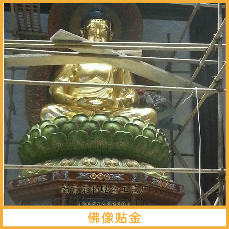 佛像貼金案例 承接國內(nèi)外寺院貼金工程 *別墅貼金裝飾