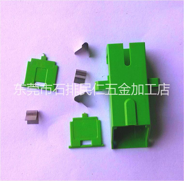 東莞光釬連接器定做 東莞光釬連接器批發(fā) 光釬連接器五金彈片