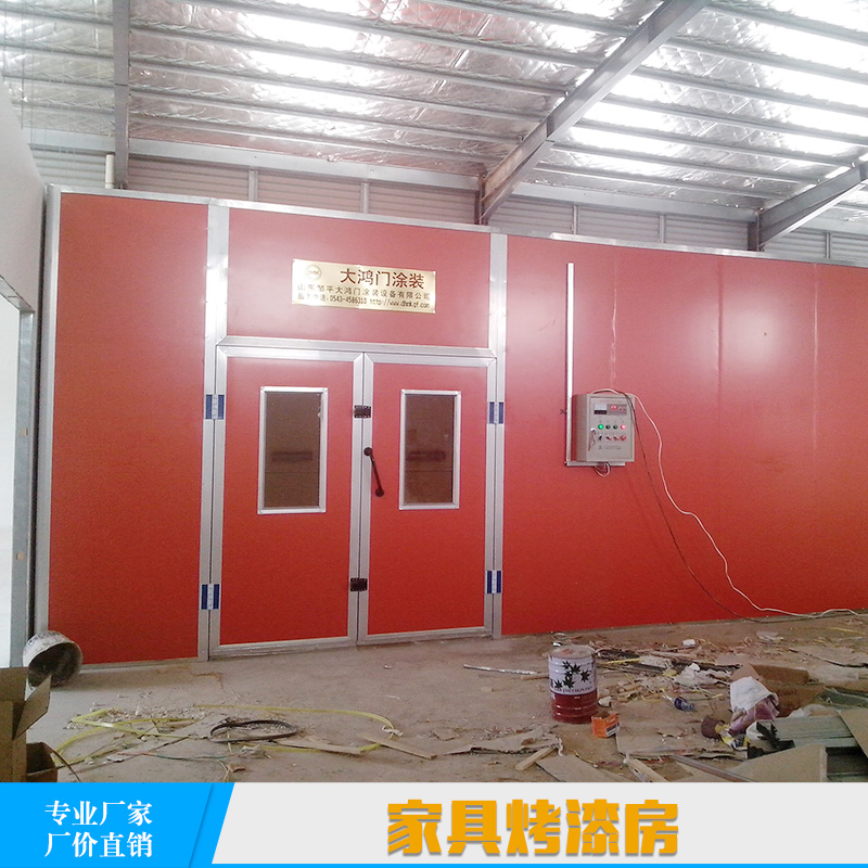 濱州家具烤漆房 汽車烤漆房 家具噴漆房 噴塑固化爐 燃油固化設(shè)備