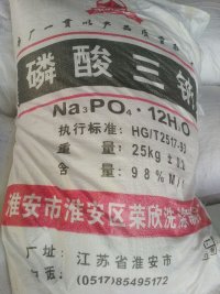 磷酸三鈉
