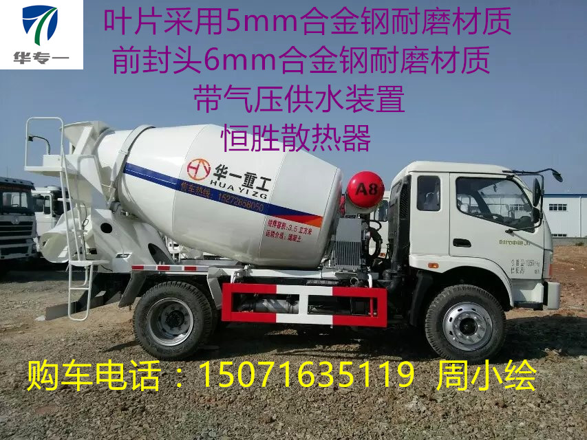 東風 大運 福田 躍進 陜汽