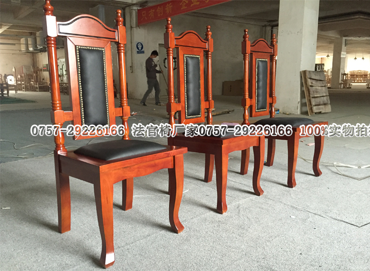 愛(ài)看家具 *家具 審問(wèn)椅 法官椅子 訴訟椅 法官桌現(xiàn)貨 *訴訟椅