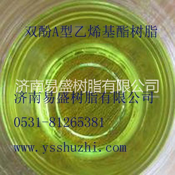 供應(yīng)902*基樹脂