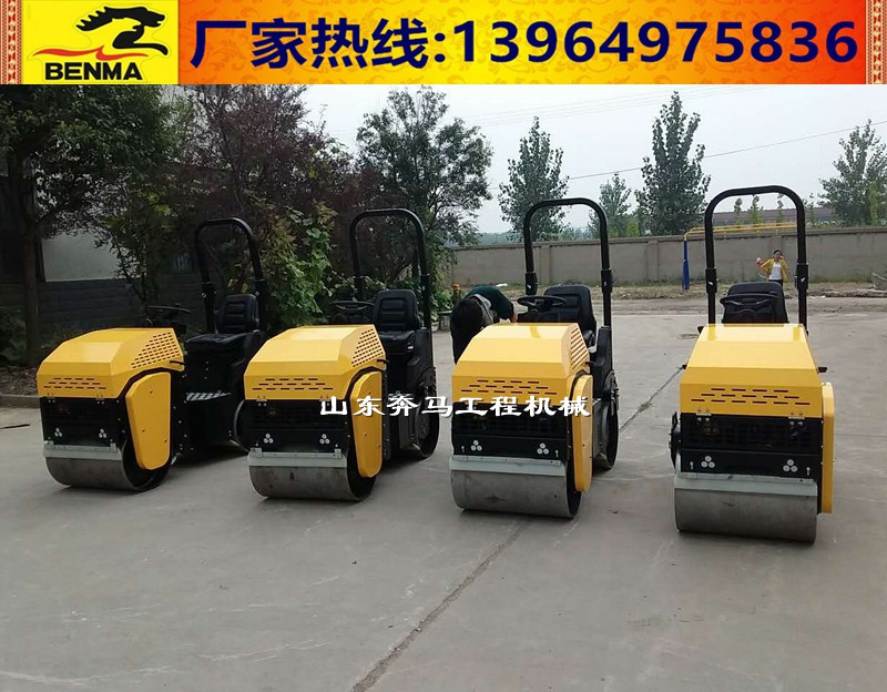 供應(yīng)1噸小型駕駛式壓路機液壓驅(qū)動效率高
