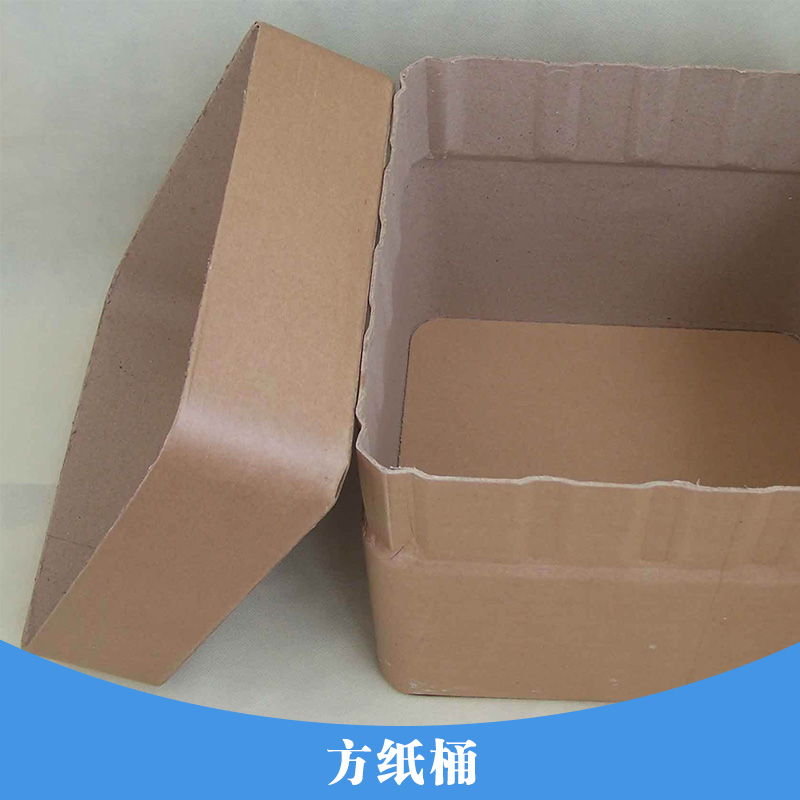 25kg方紙桶 紙板包裝桶 紙板桶 紙桶包裝生產(chǎn)廠家直銷