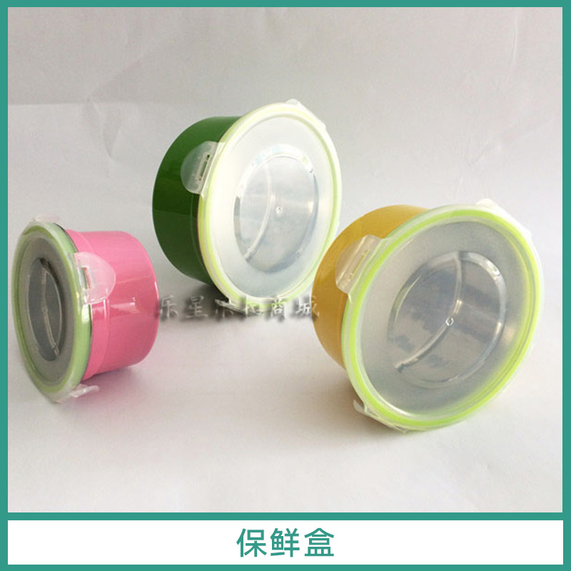 保鮮盒 透明保鮮盒 真空保鮮盒 方形保鮮盒 玻璃保鮮盒 密封保鮮盒