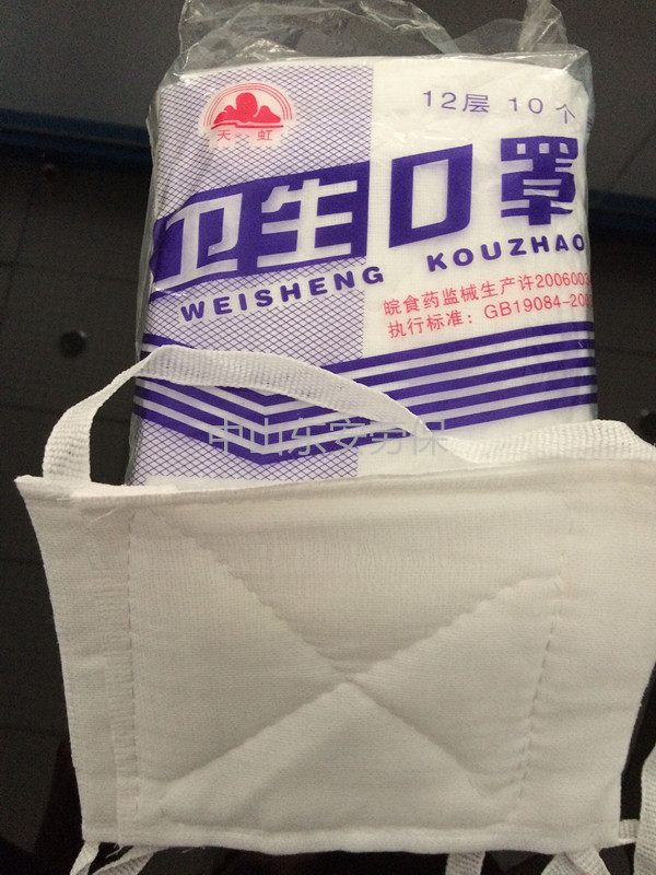 口罩廠家天虹 口罩廠家天虹12層紗布口罩棉紗防塵口罩棉紗口罩可洗口罩廣東勞保用品口罩廠便宜口罩