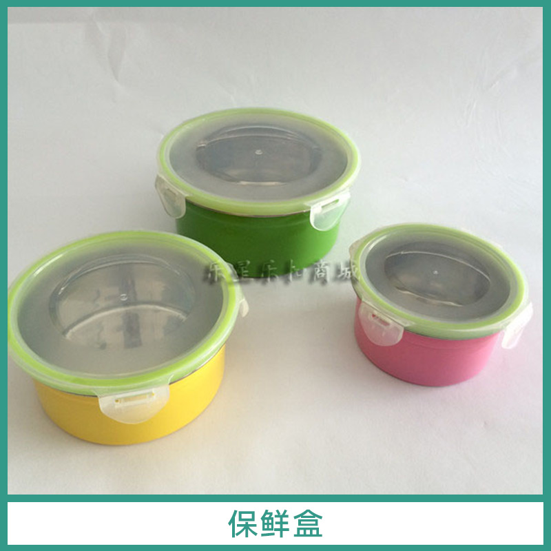 保鮮盒 透明保鮮盒 真空保鮮盒 方形保鮮盒 玻璃保鮮盒 密封保鮮盒