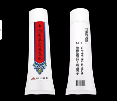 *貼對聯(lián)膠水可清洗痕跡的膠水新款貼春聯(lián)膠水批發(fā)*貼對聯(lián)膠水