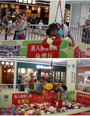 特價(jià)真人夾娃娃機(jī)加工廠家