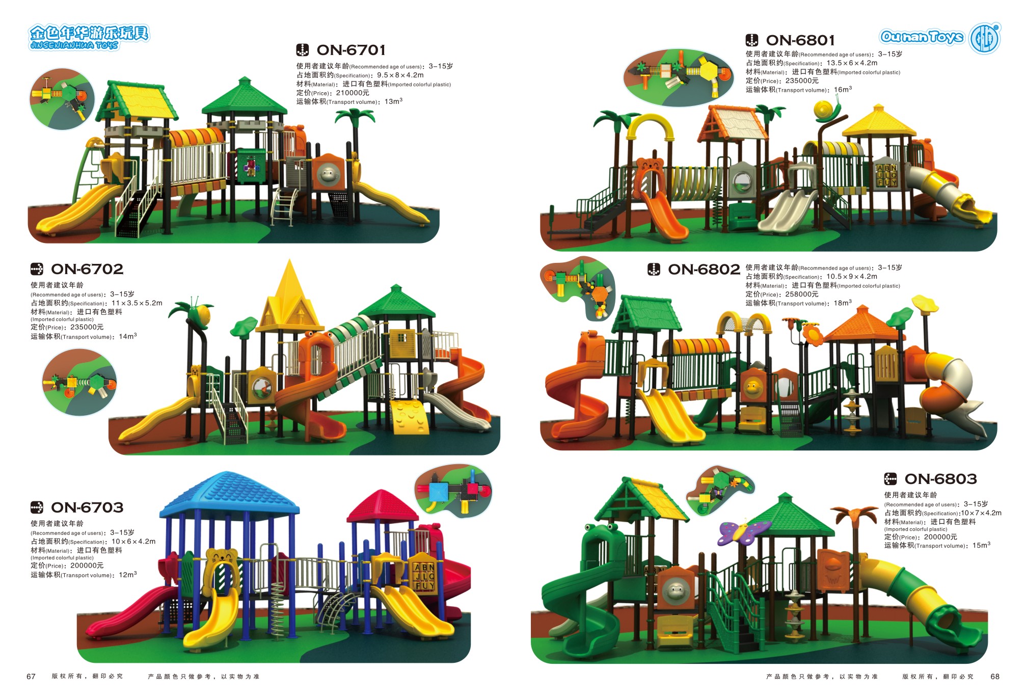 供應(yīng)馬鞍山休閑椅廠家馬鞍山休閑椅價格