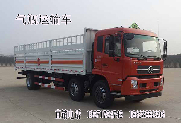 氣瓶運(yùn)輸車 東風(fēng)氣瓶運(yùn)輸車 氣瓶鋼瓶運(yùn)輸車