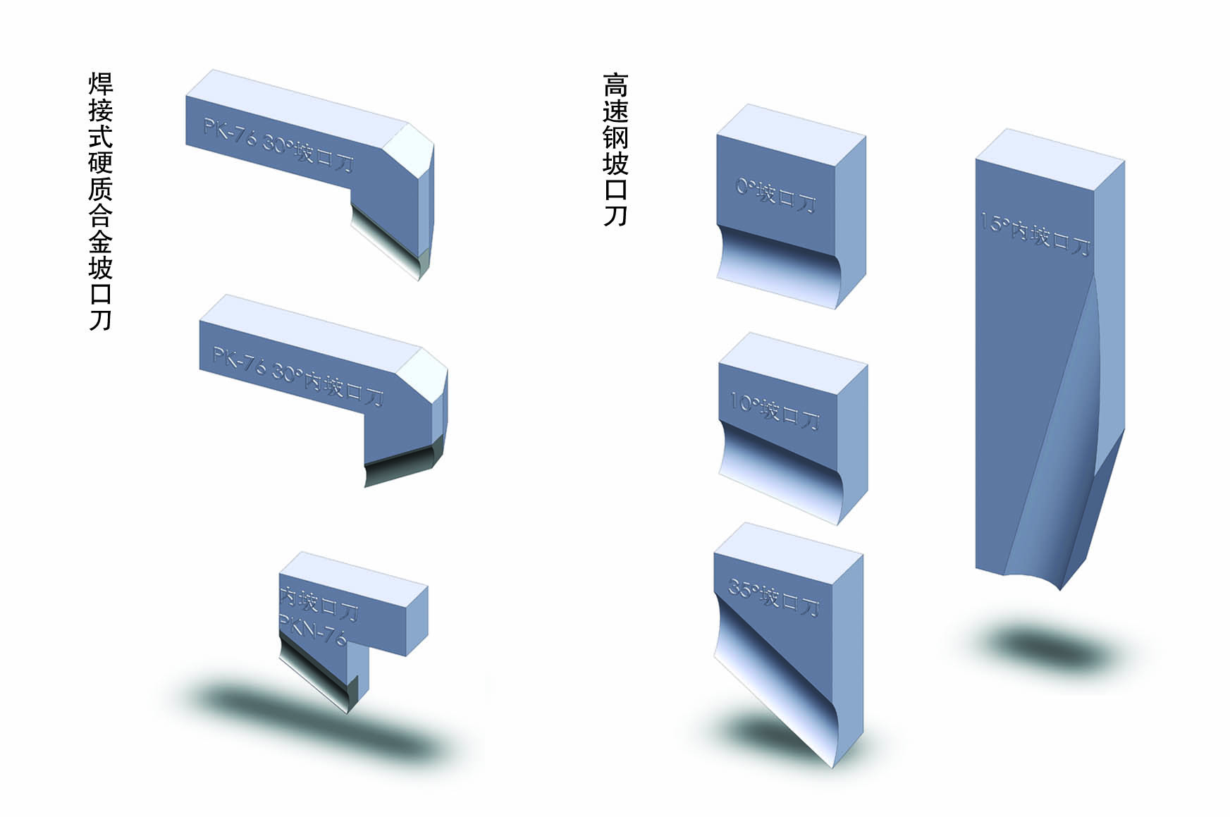 河北電動坡口機坡口焊接 河北電動坡口機廠家直銷 電動坡口機多少錢