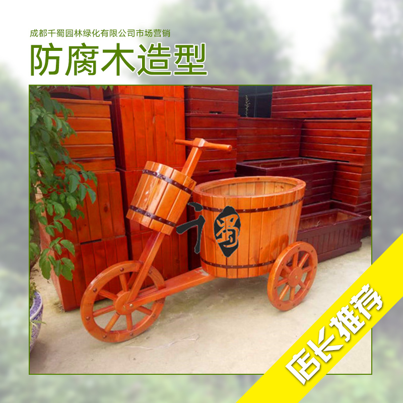 防腐木造型 防腐木走廊 防腐木花箱 防腐木亭子防腐木花車廠家直銷