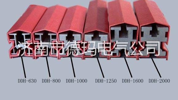 滑觸線 德瑪滑觸線