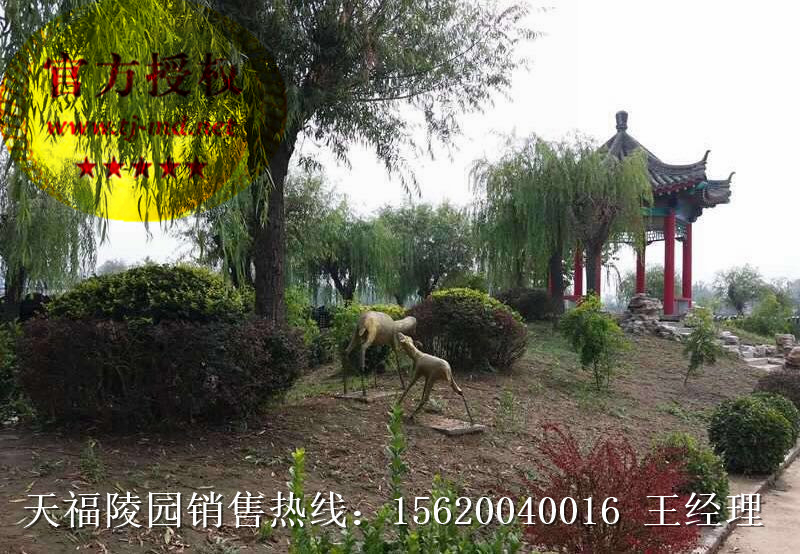 天福陵園 天津公墓，天津天福陵園 天津公墓價(jià)格