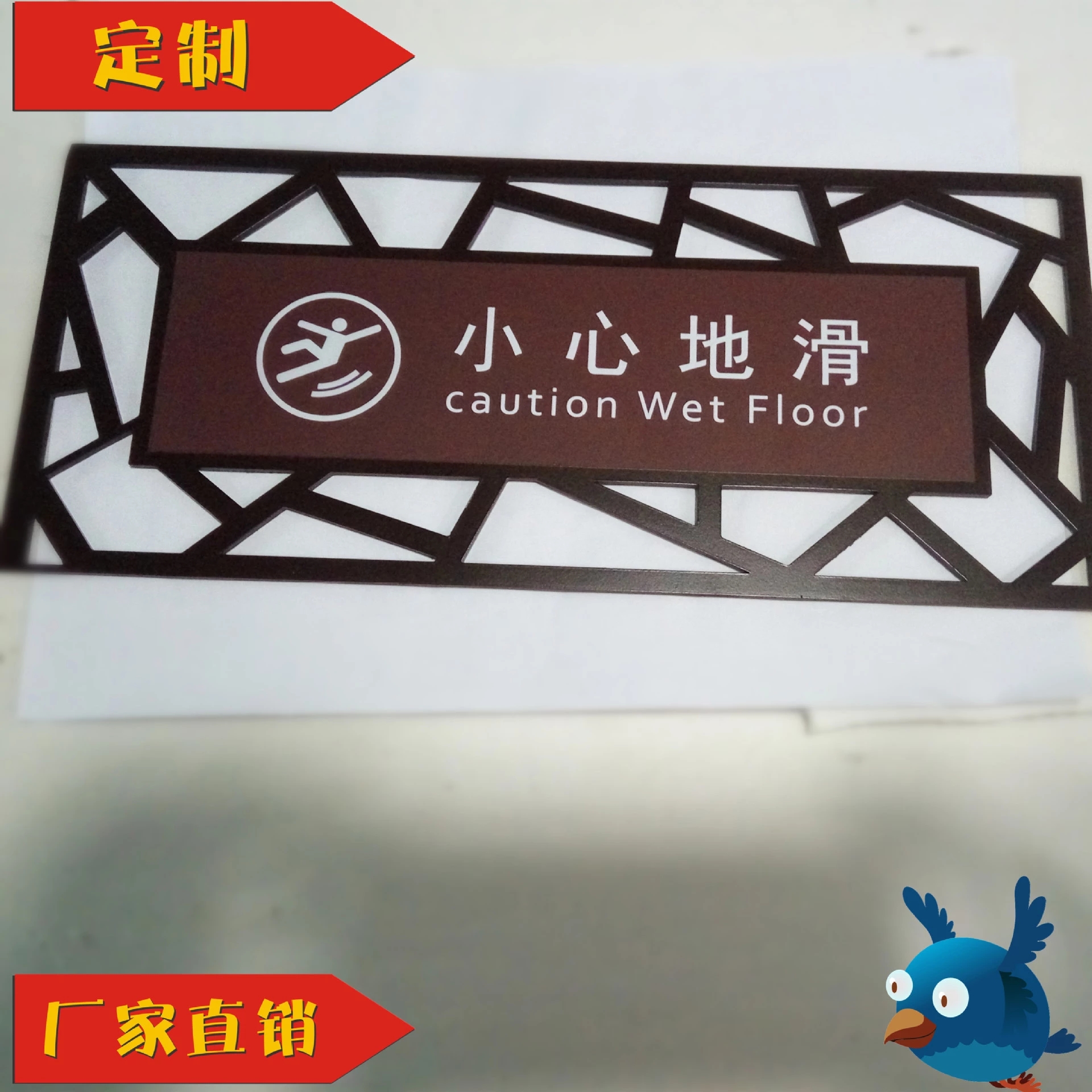 金屬烤漆仿古門牌