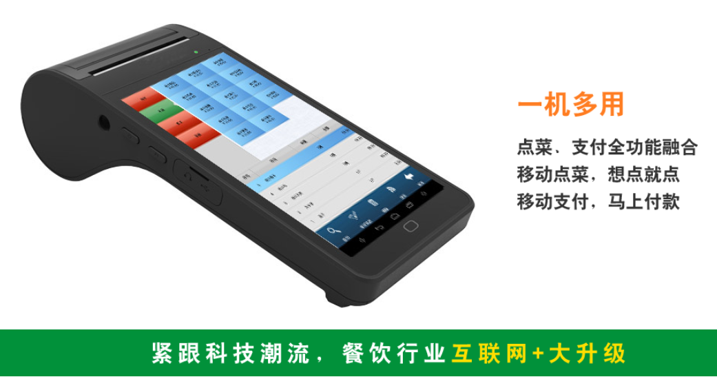 供應(yīng)檸檬樹移動支付/盒子支付/無線支付