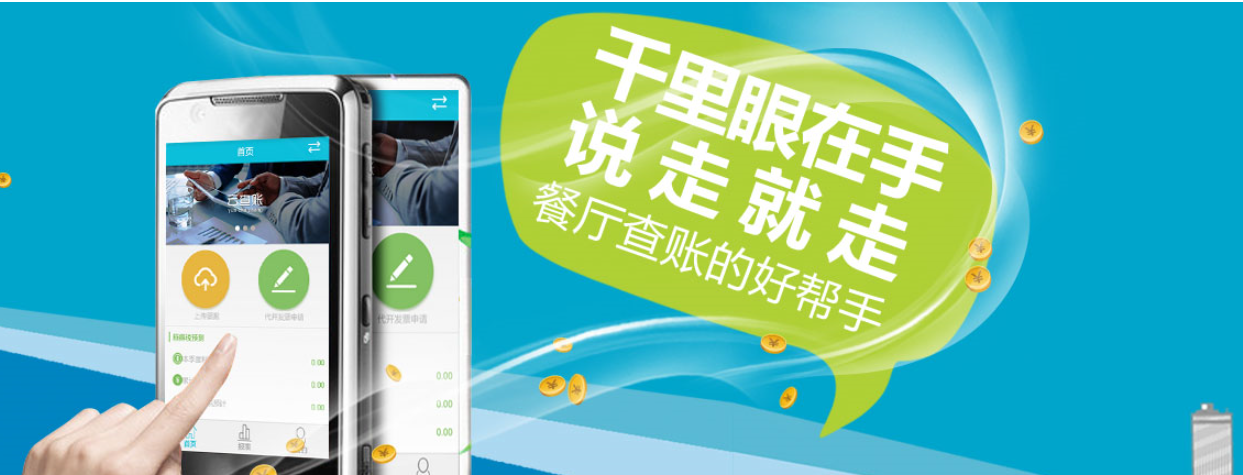 供應(yīng)檸檬樹餐飲系統(tǒng)網(wǎng)點(diǎn)分布東莞廣州等/覆蓋全國(guó)