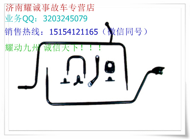 重汽金王子支架，重汽金王子支架價格，重汽金王子支架批發(fā)