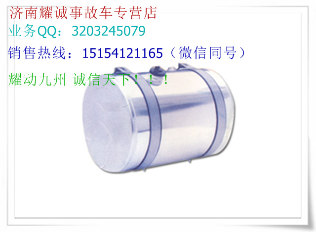 重汽金王子支架，重汽金王子支架價格，重汽金王子支架批發(fā)