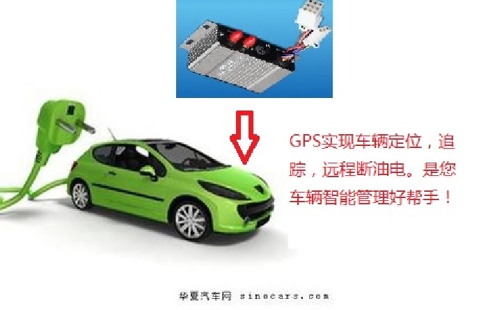 雙 11特價促銷車輛GPS終端   GPS廠家直銷