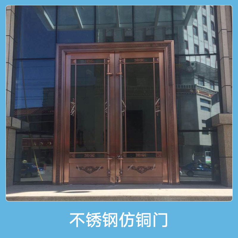 不銹鋼仿銅門(mén) 不銹鋼鍍銅門(mén)別墅大門(mén)仿銅門(mén)廠家