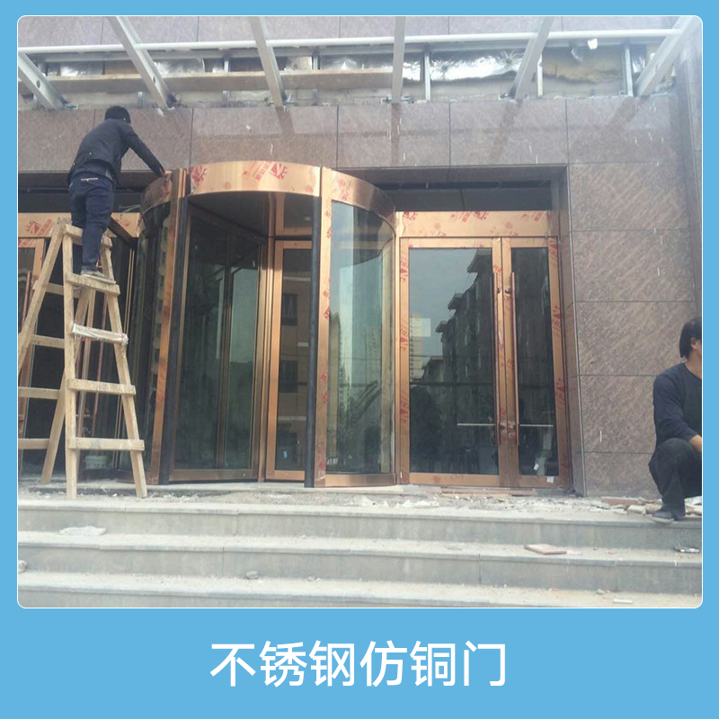 不銹鋼仿銅門(mén) 不銹鋼鍍銅門(mén)別墅大門(mén)仿銅門(mén)廠家