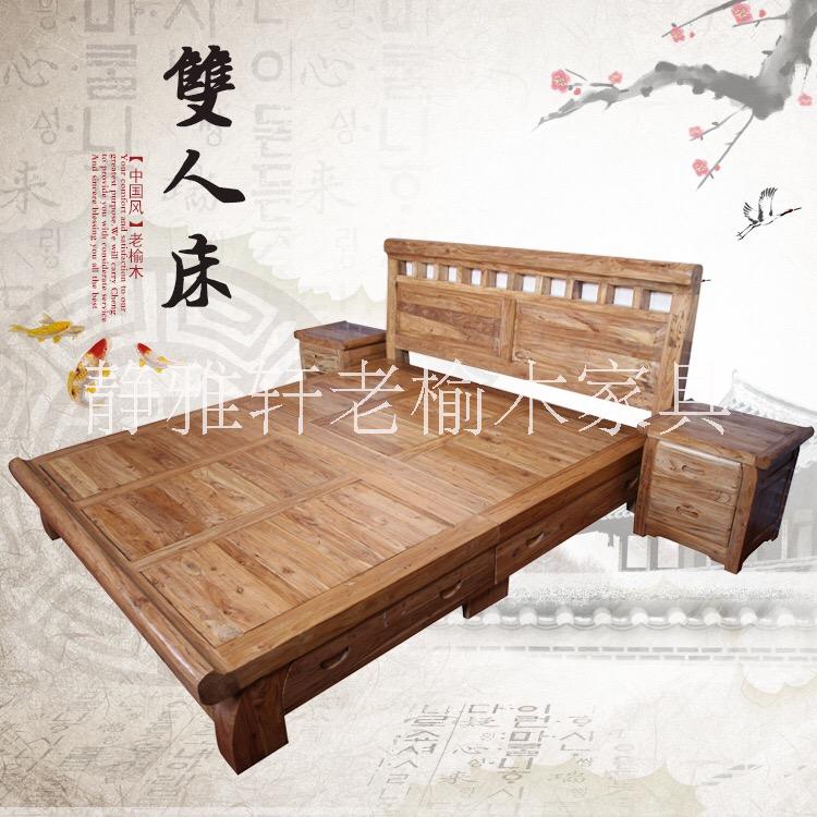 臥室實(shí)木床家具 韓式老榆木床老榆木雙人床