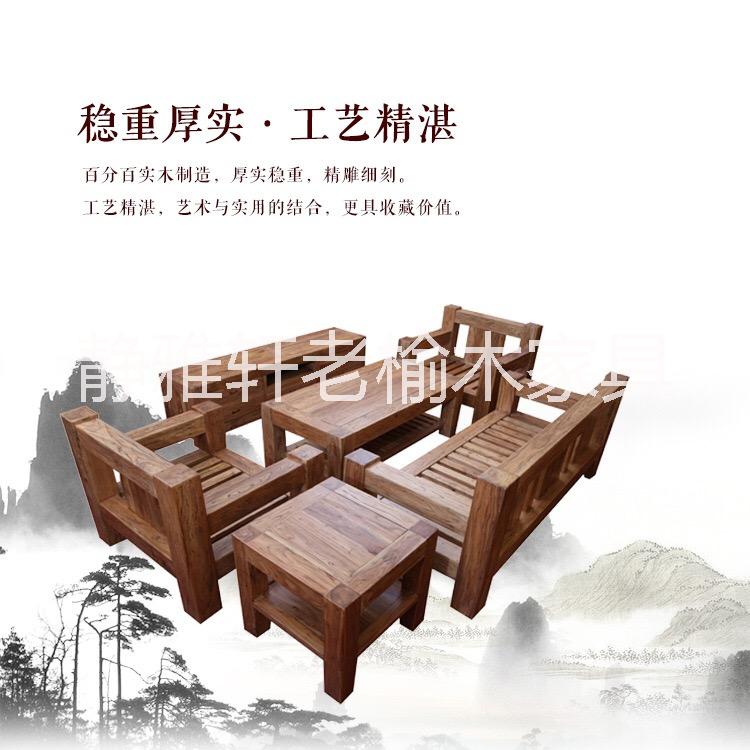 木客廳實木家具沙發(fā) 韓式沙發(fā)實木沙發(fā) 老榆木客廳實木家具沙發(fā) 韓式沙發(fā)