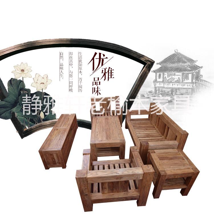 木客廳實木家具沙發(fā) 韓式沙發(fā)實木沙發(fā) 老榆木客廳實木家具沙發(fā) 韓式沙發(fā)