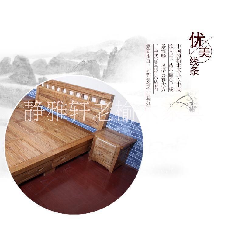 臥室實(shí)木床家具 韓式老榆木床老榆木雙人床