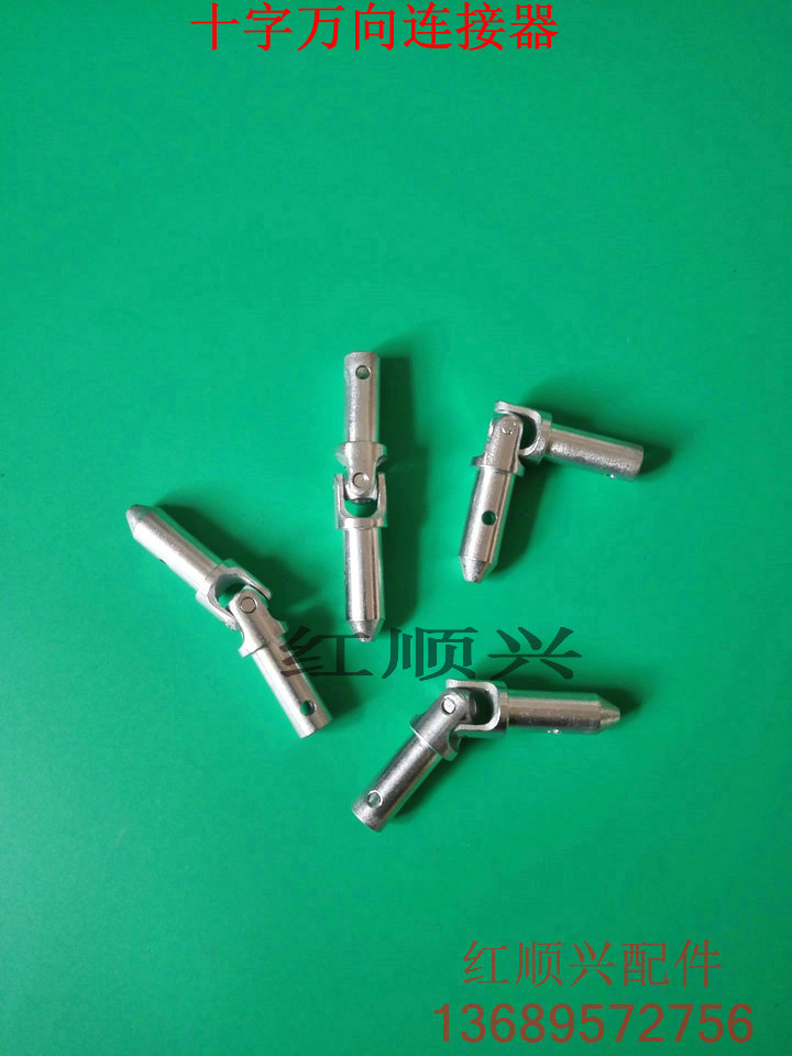 紅順興系列十字接頭，萬(wàn)向連接器，