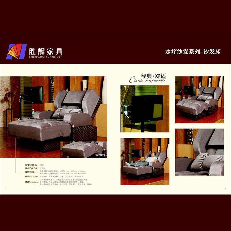 水療沙發(fā) 按摩床 勝輝家具定做 各種沐足沙發(fā)水療沙發(fā)