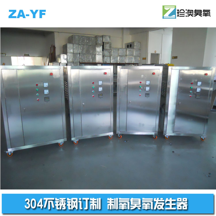風(fēng)冷制氧臭氧發(fā)生器 風(fēng)冷制氧臭氧發(fā)生器