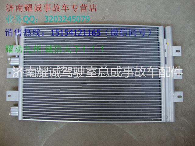 陜汽奧龍駕駛室支架廠家，陜汽奧龍駕駛室支架價格，陜汽奧龍駕駛室