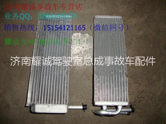 陜汽奧龍駕駛室支架廠家，陜汽奧龍駕駛室支架價格，陜汽奧龍駕駛室