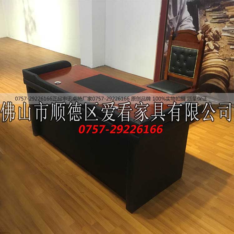 供應(yīng)江蘇*桌 軟包*桌子 軟包詢問桌 愛看家具