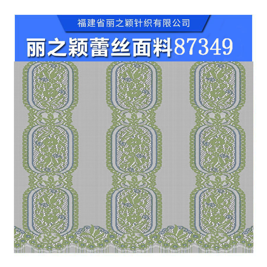*婚紗蕾絲定制價(jià)格