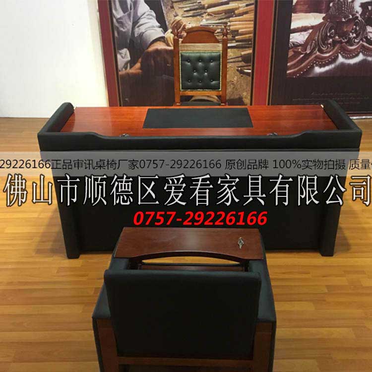 愛(ài)看家具 沙發(fā)犯人椅 廣東*椅廠家電話