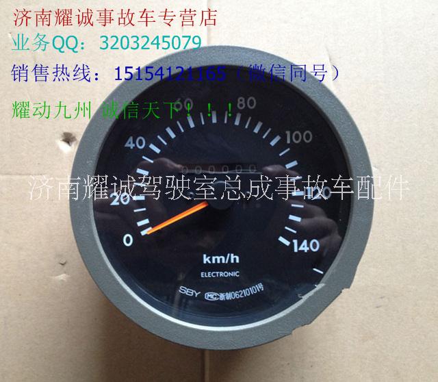 陜汽奧龍駕駛室支架廠家，陜汽奧龍駕駛室支架價格，陜汽奧龍駕駛室