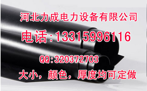 高壓絕緣膠板厚 8mm_8mm高壓絕緣膠板的價格