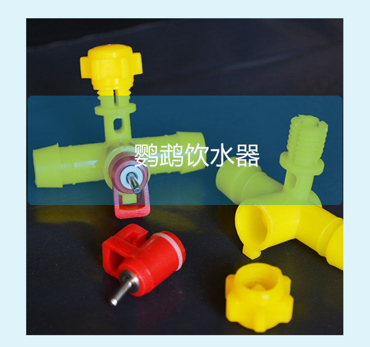 供應玉溪雞用乳頭飲水器、玉溪乳頭飲水器批發(fā)，玉溪乳頭飲水器廠家