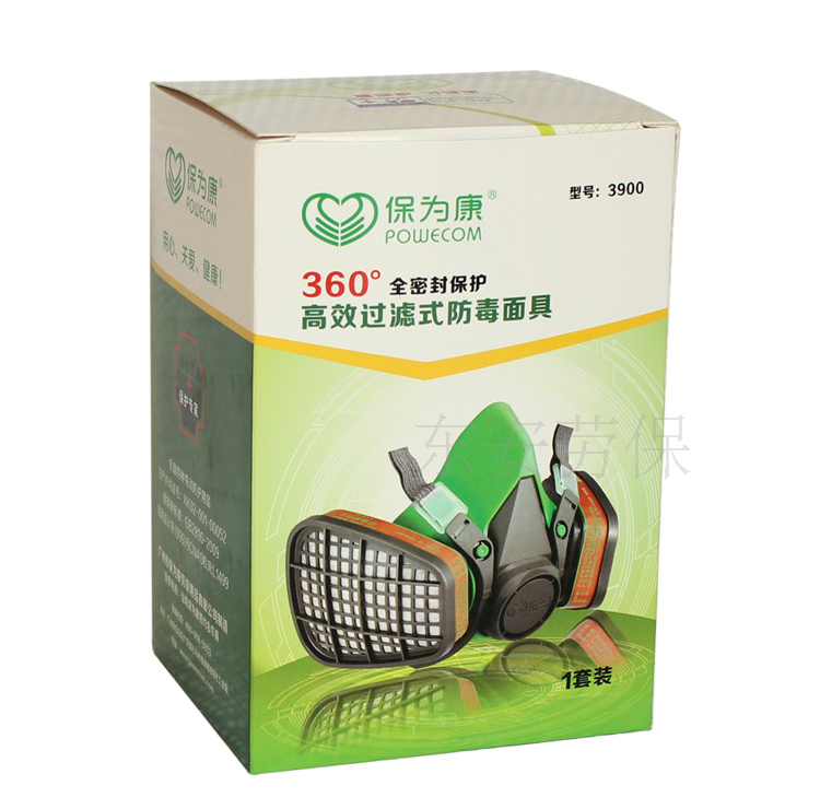 批發(fā)保為康3900防毒口罩面具噴 廣東防毒面具噴 廣東防毒面具價(jià)格