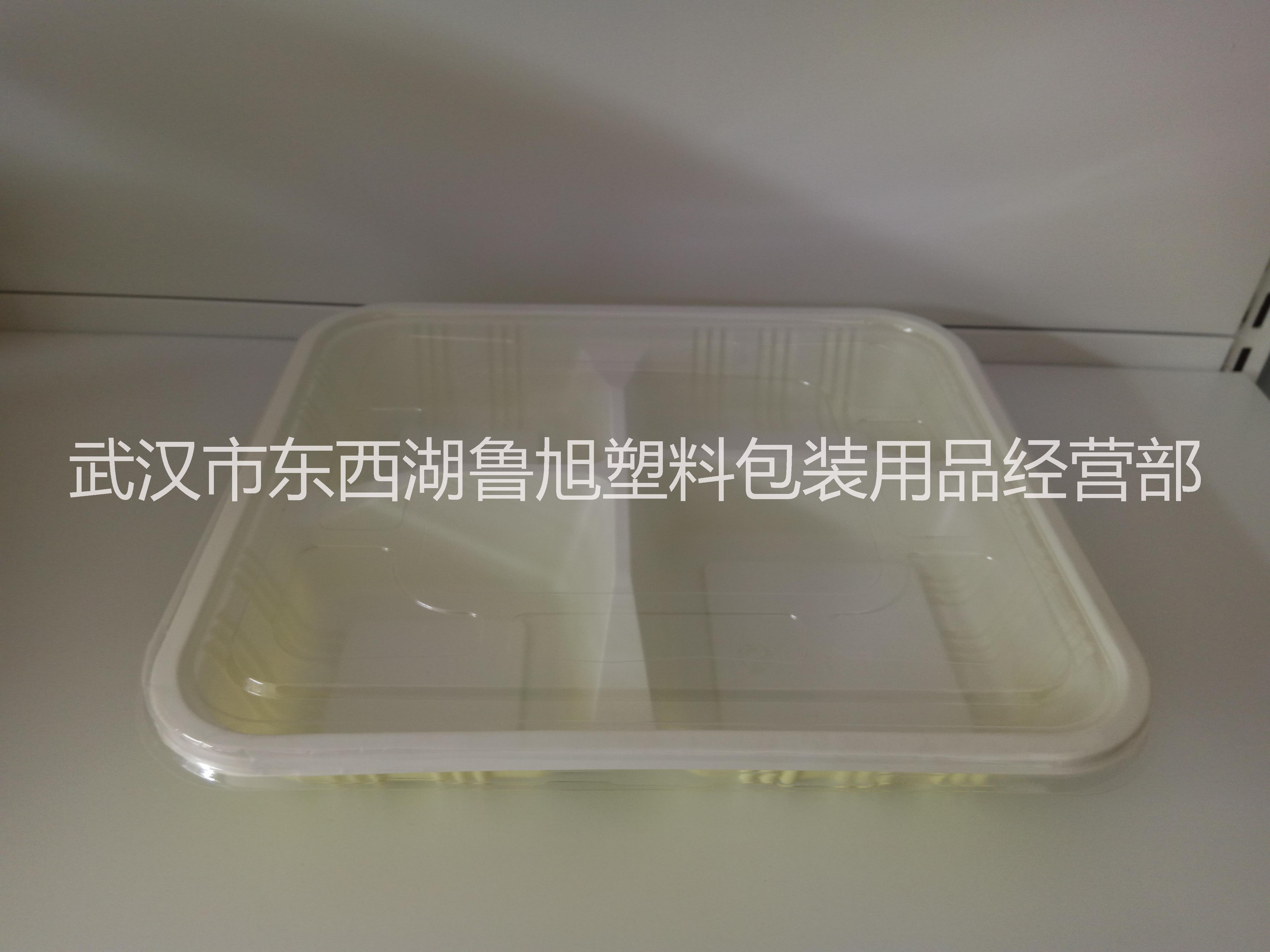 一次性環(huán)?？觳秃?一次性四格飯盒 ZX-T42
